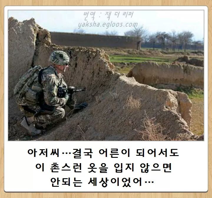 잠시 생각에 빠지게 만드는 제목학원 | 인스티즈
