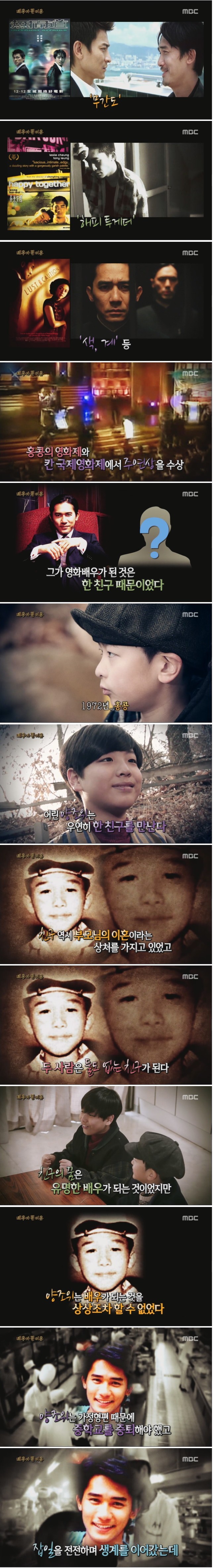 배우가 된 이유 | 인스티즈