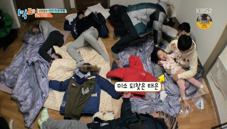 [1박2일] 5살 태은이가 아침부터 울었던 이유 | 인스티즈