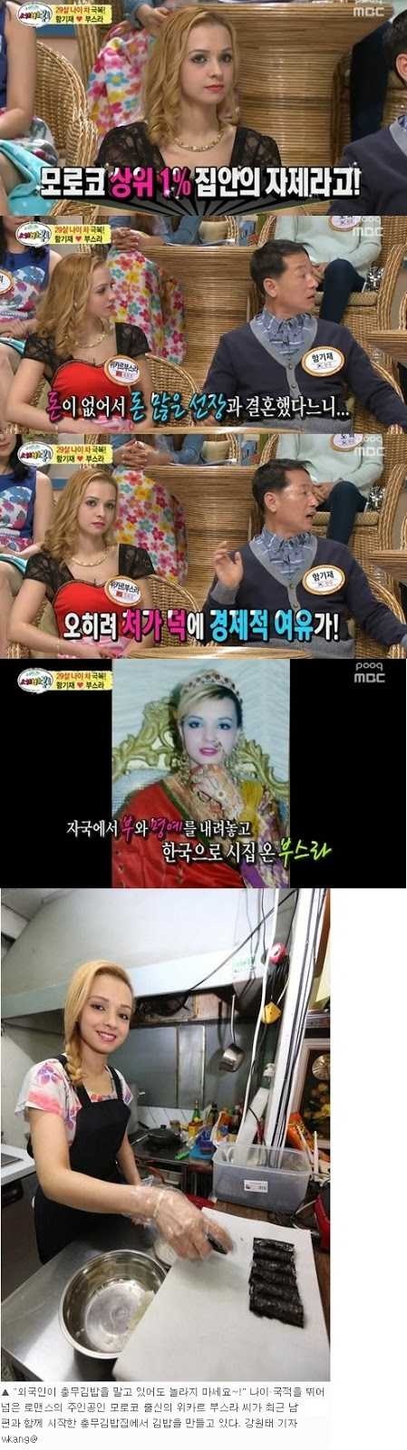 모로코 상위 1% 재력 다 포기하고 충무김밥 파는 여자 | 인스티즈