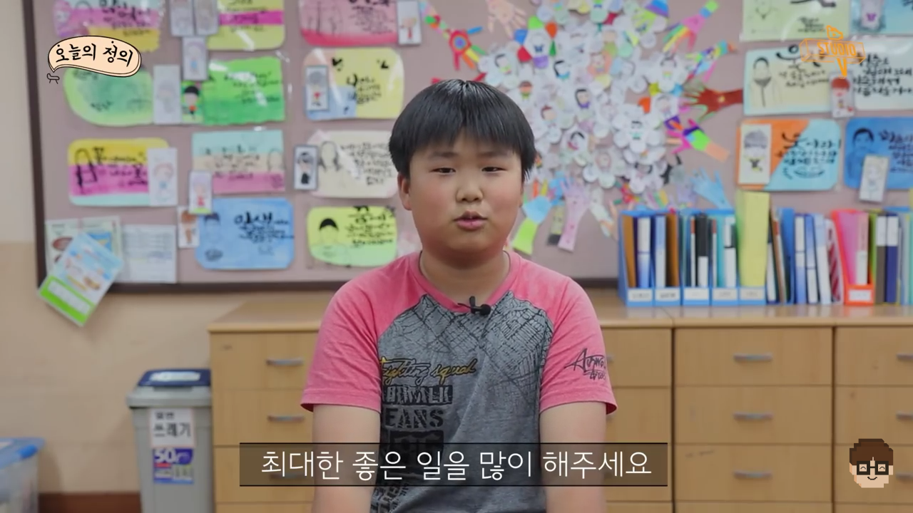 요즘 초등학생들이 생각하는 대통령 | 인스티즈