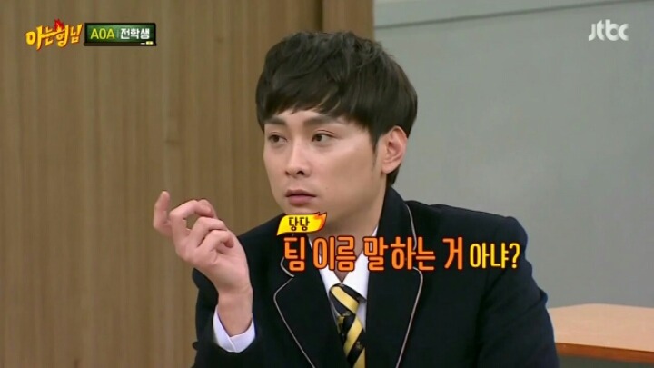 [아는형님] 연예계 문외한 민쌈자 | 인스티즈