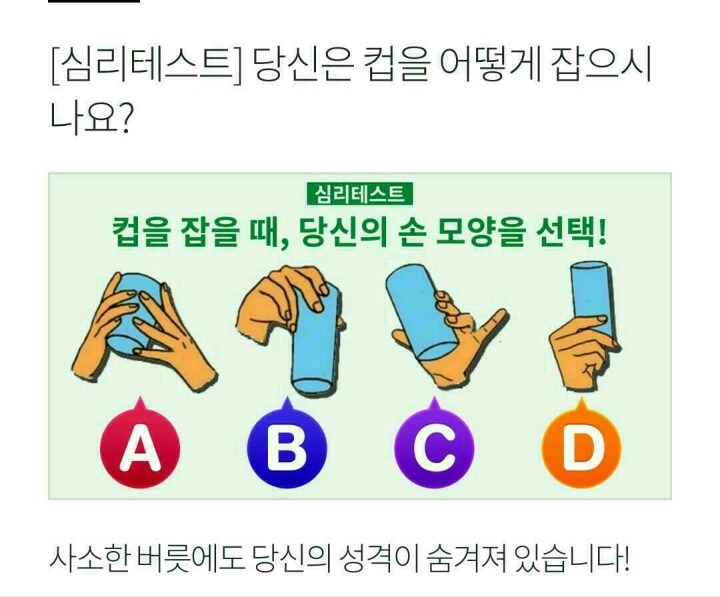 요거해 이미지