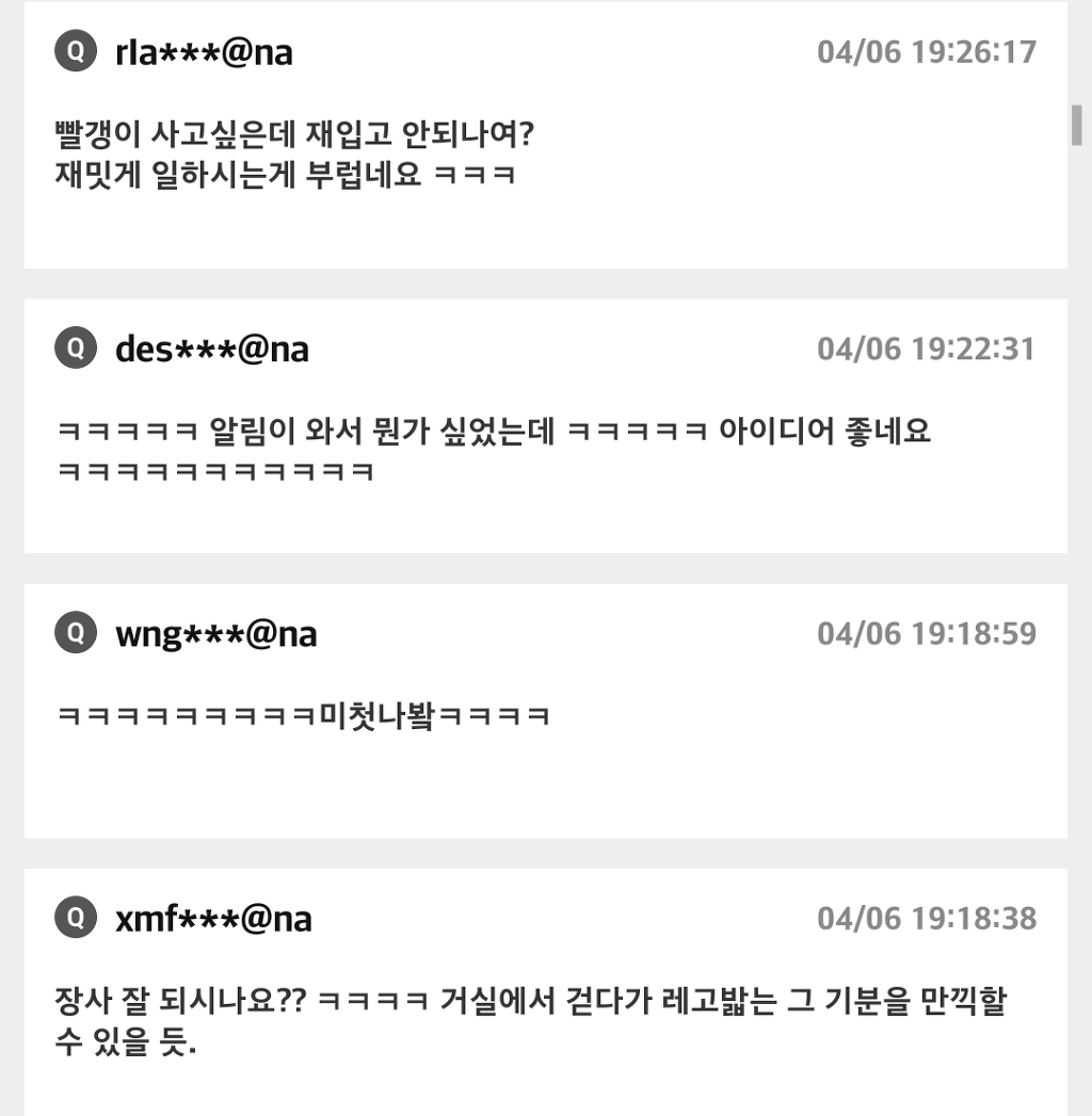 신박한 아이디어 상품.jpg | 인스티즈