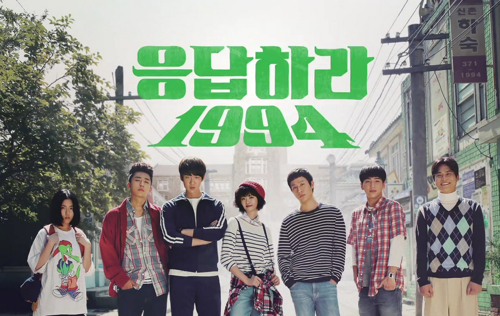 역대 응답하라 시리즈 중 최고는? 1997 vs 1994 vs 1988 | 인스티즈