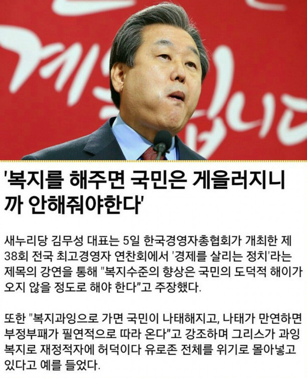 차기 대권주자의 명언들.jpg | 인스티즈