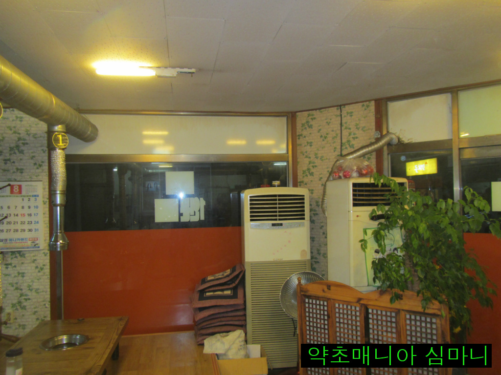 본가뒷고기 이미지