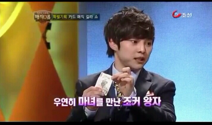 최현우 역대급마술(최현우 마법사설) | 인스티즈