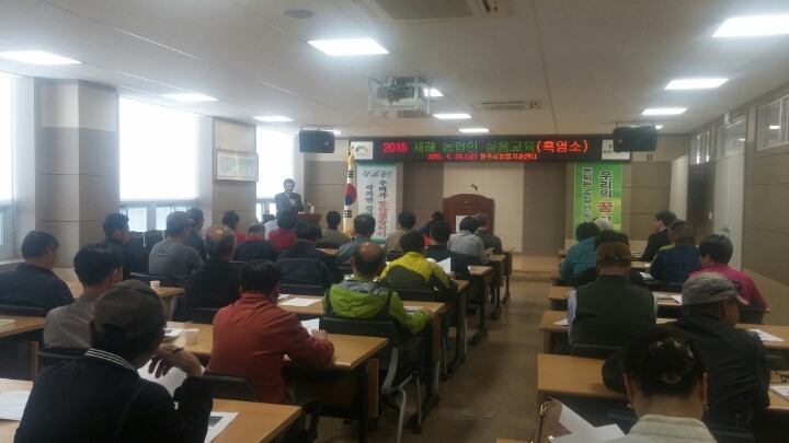 청주흑염소 이미지