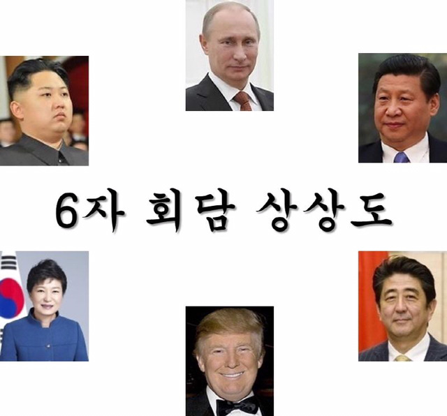 비정상회담 현실화 | 인스티즈