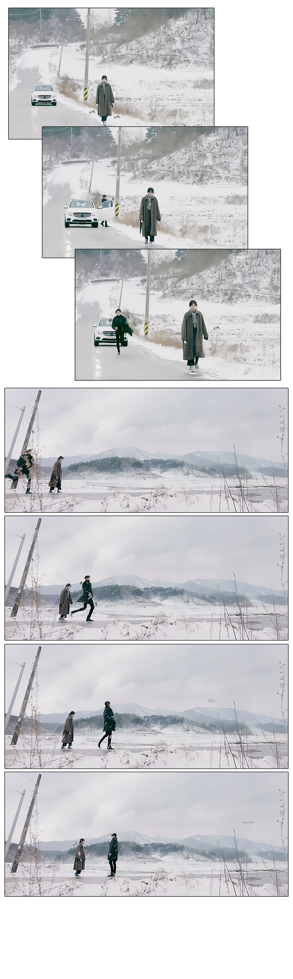 [함부로애틋하게] 그림 같았던 영상미가 돋보이는 설원 엔딩+내용요약 | 인스티즈