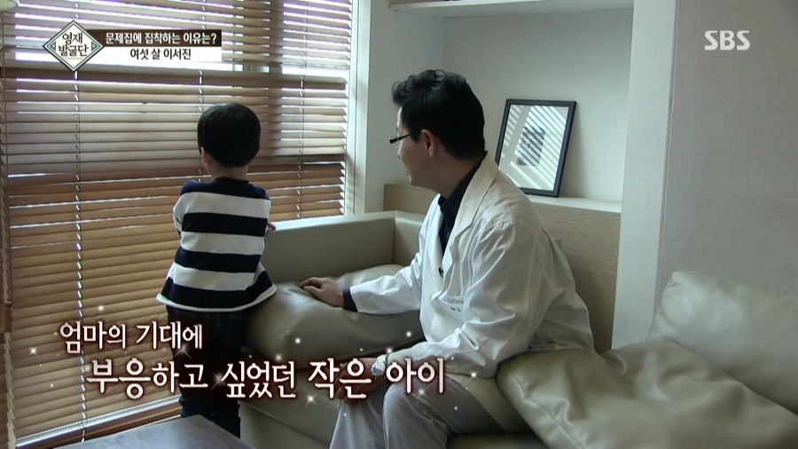 [영재발굴단] 아이가 너무 눈치가 빠르고 똑똑해서 생긴 비극......JPG | 인스티즈