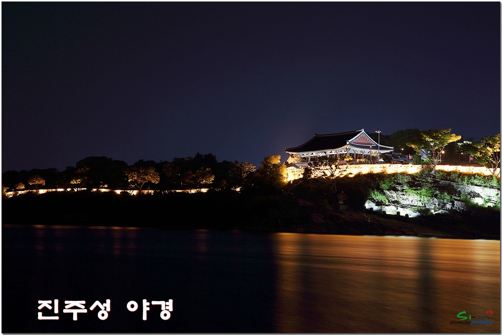 진주성 이미지