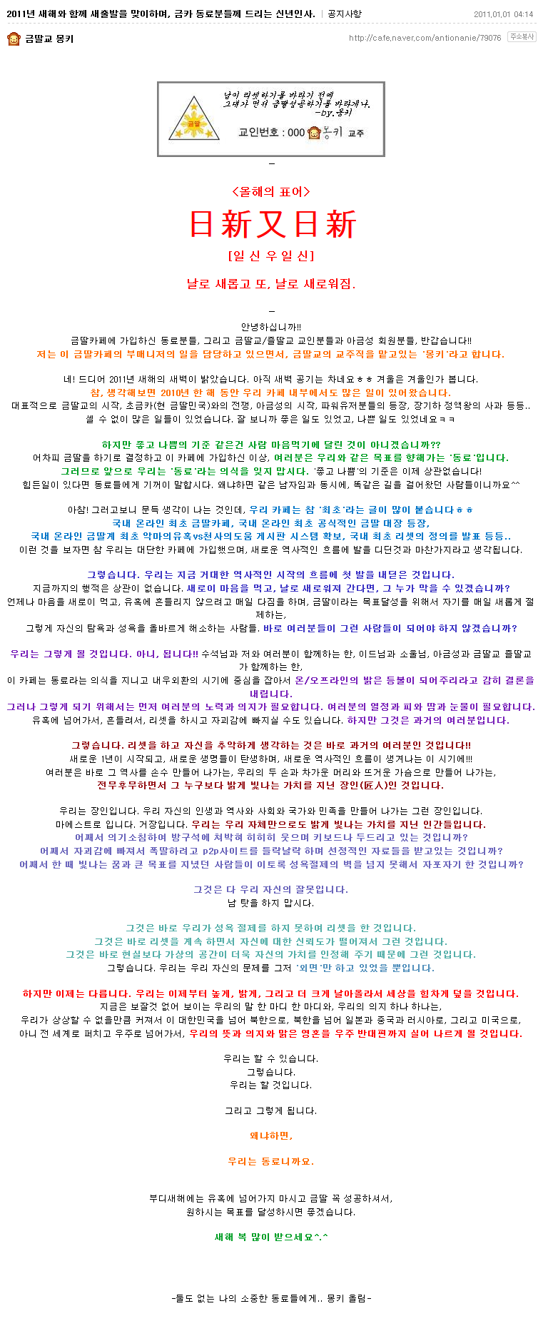 남자들의 금딸 대서사시.jpg | 인스티즈