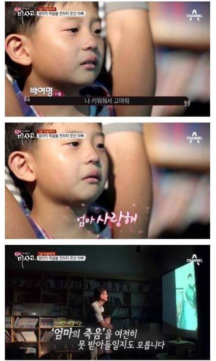 슬픔주의)눈물주의) 엄마의 죽음을 받아들이는 어린이 | 인스티즈