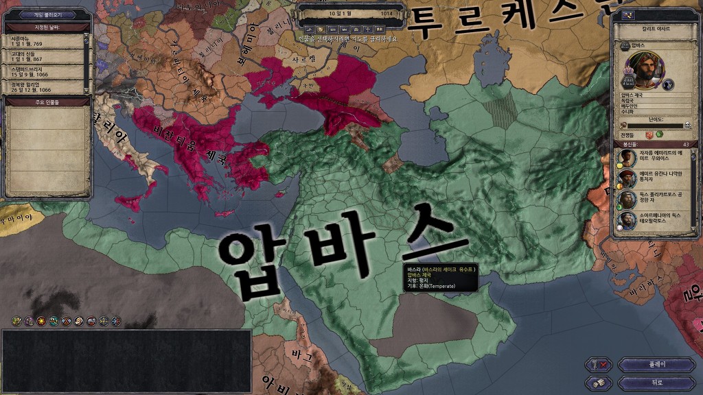 갓바스 이미지