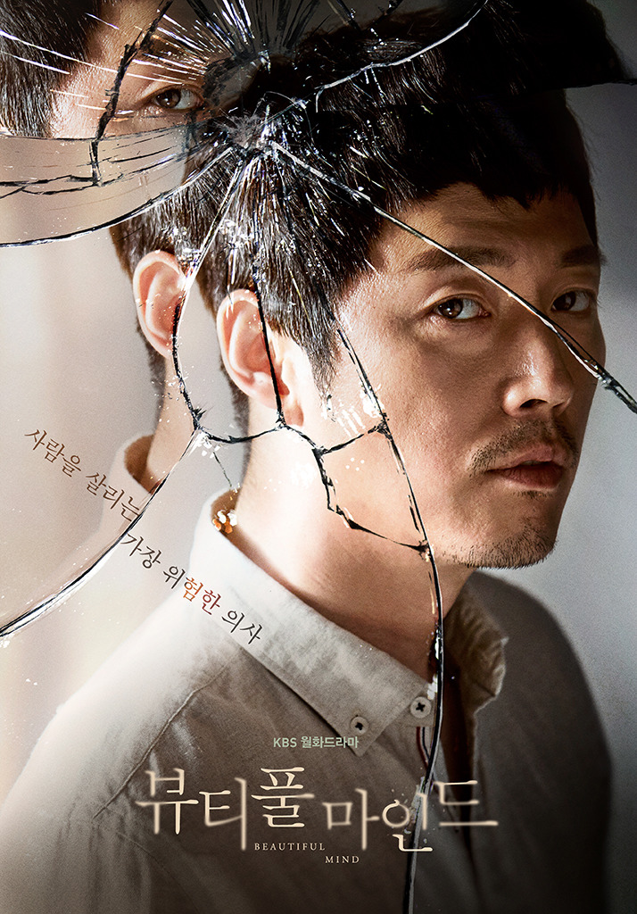 인데 왜 인기 없는지 모르겠는 드라마.jpg | 인스티즈