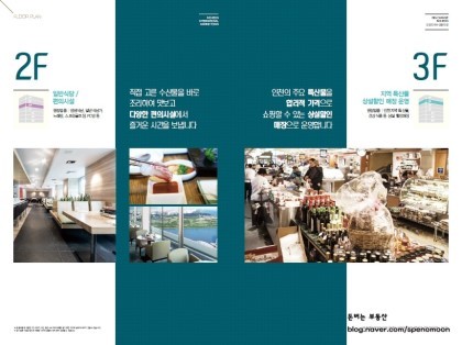 수산물센타 이미지