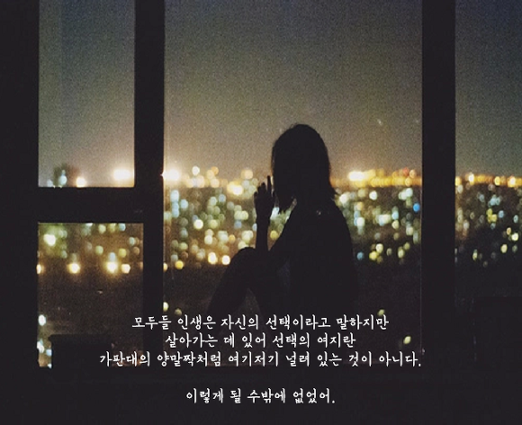  어설프게 아는 것은 아예 모르는 것과 다를 바 없지요 | 인스티즈