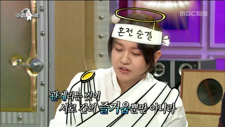 [라디오스타] 혼전순결주의자 강균성 | 인스티즈