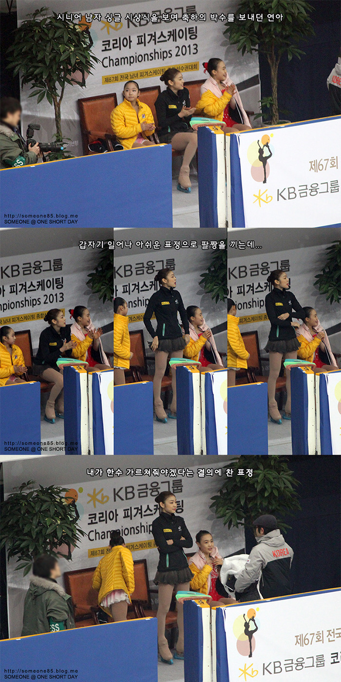 시상식에서 후배들 고나리하는 김연아.gif | 인스티즈