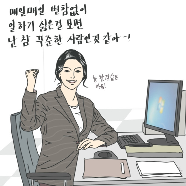 늘;한결같은 이미지