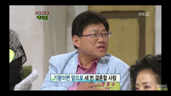 이혼의 아이콘 엄용수.jpg | 인스티즈