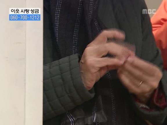 [거침없이하이킥] 순재 ㅋㅋㅋㅋㅋ.jpg | 인스티즈