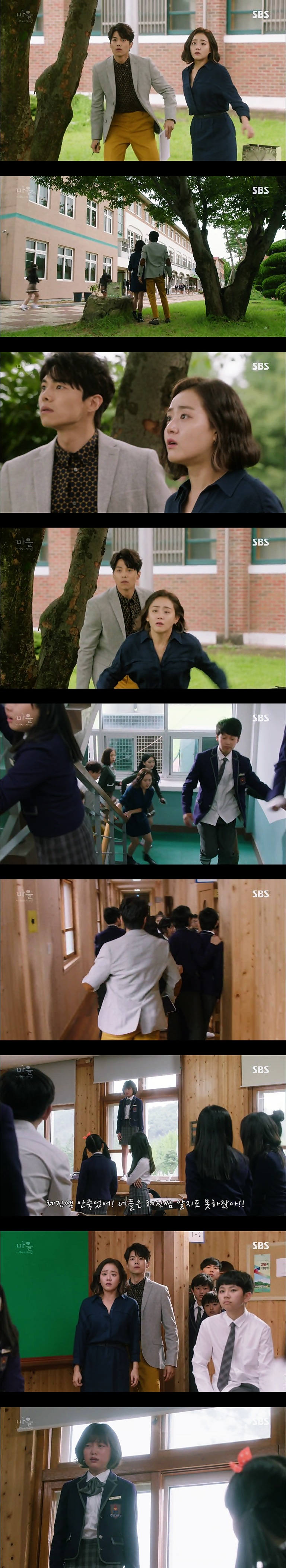 재밌는 스릴러 드라마마을 : 아치아라의 비밀EP.01 아치아라 : 4 | 인스티즈