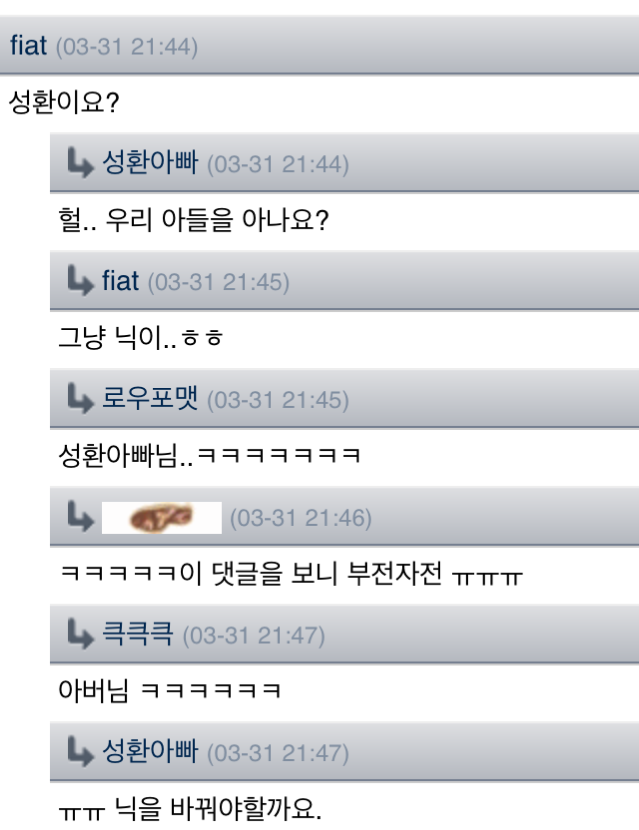 부전자전.jpg | 인스티즈