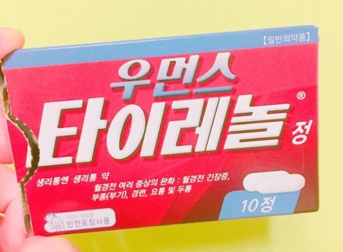 생리통약의 갑은?? | 인스티즈