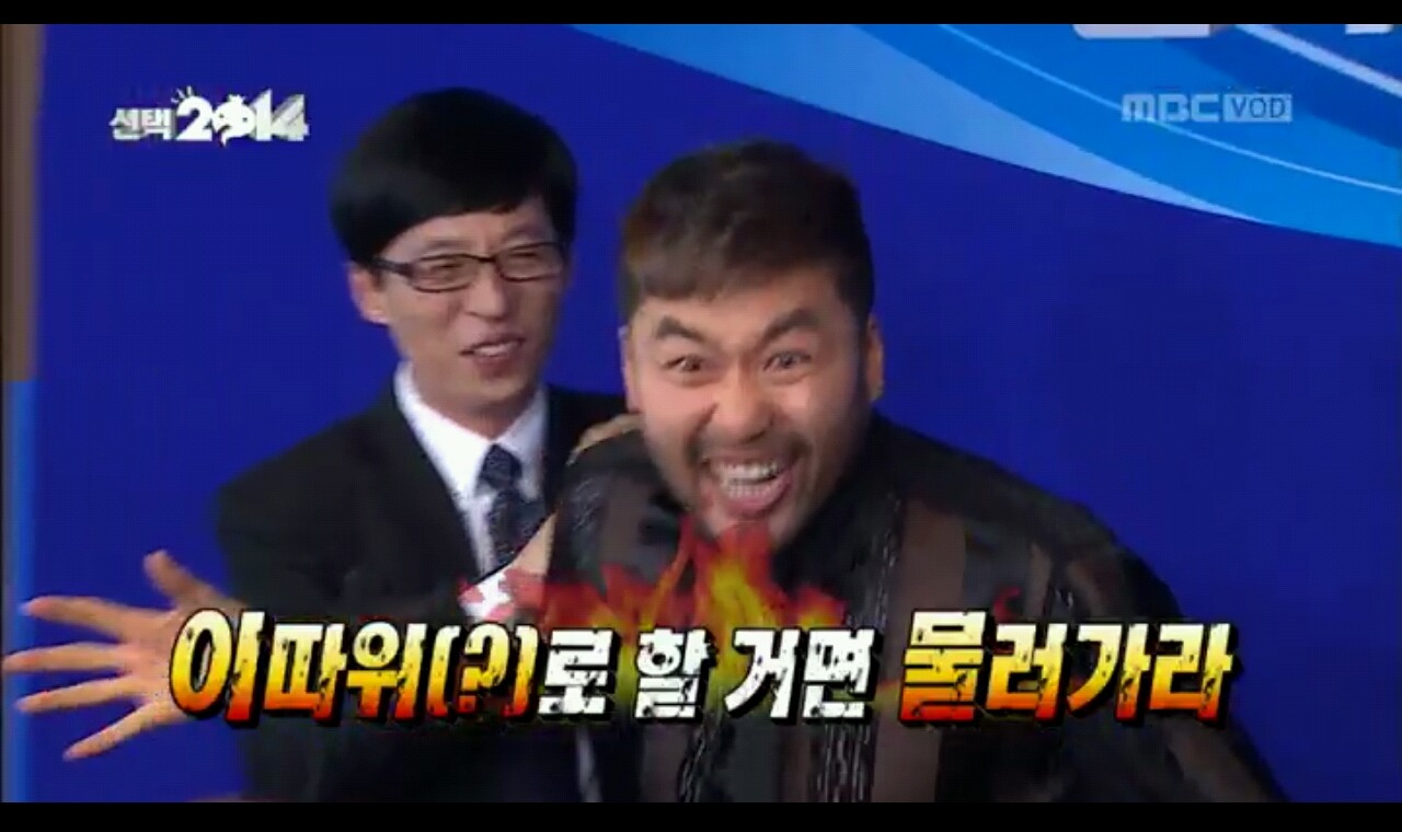 볼 때마다 자막 하나하나 너무 공감하는 무한도전 선택2014편 캡쳐(데이터주의) | 인스티즈