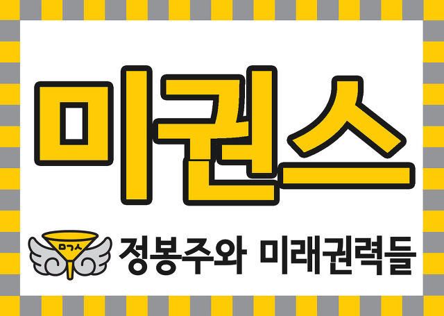 [집회안내] 박근혜퇴진 주말 전국촛불집회 일정/4차 범국민행동 | 인스티즈