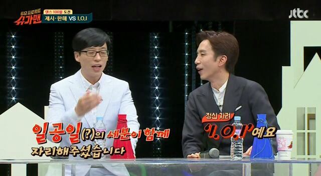IOI 무대보고 흥분한 40대 중년.jpg | 인스티즈