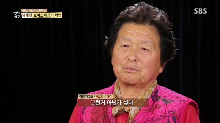 젊은층은 잘 모르는 SBS 꿀잼 예능.jpg | 인스티즈
