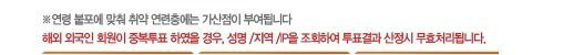 2010년 MBC 연예대상 조작질 사건 ㅋㅋㅋㅋ | 인스티즈