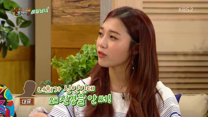 고구마치즈돈가스 한번 먹었다고 1년간 고나리 들은 에이핑크.jpg | 인스티즈