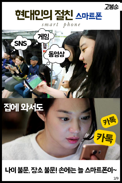  시력이 0.1 떨어졌습니다 | 인스티즈