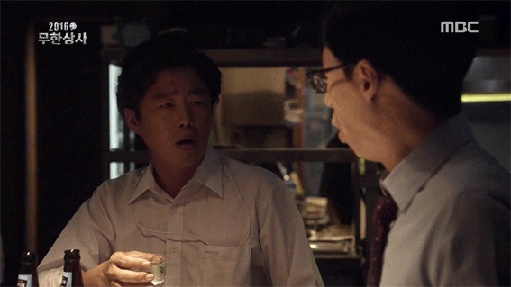 무한상사 술자리신 | 인스티즈