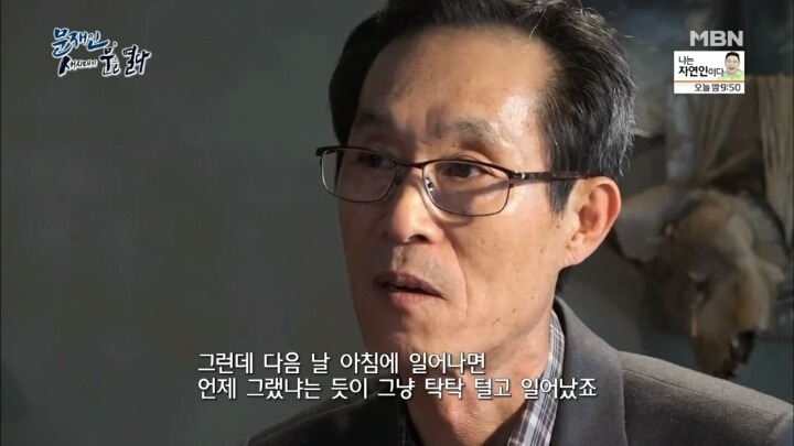 문재인 군시절 일화.jpg | 인스티즈