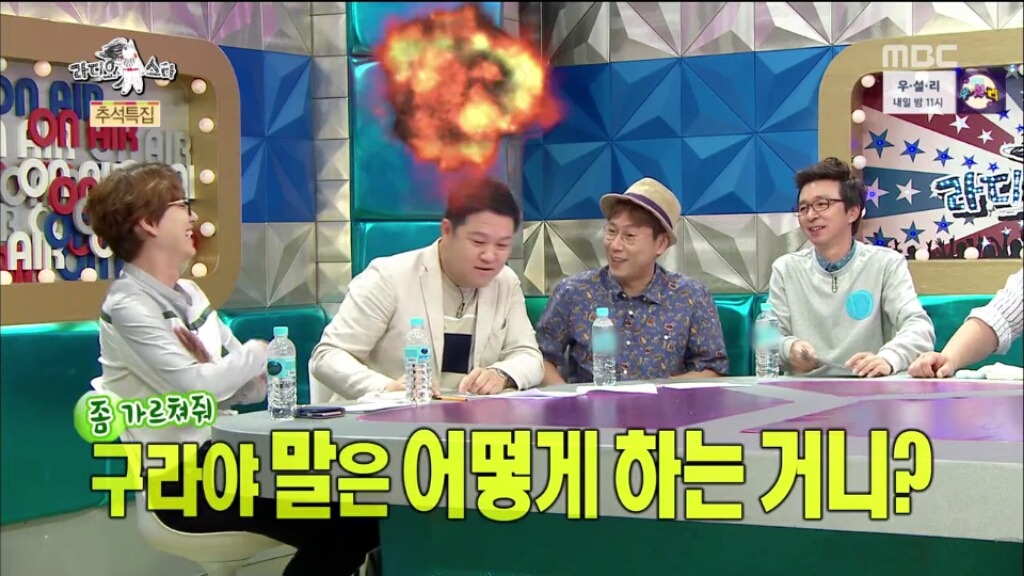 [라디오스타] 규현 혼내는 김구라 (feat.역관광) | 인스티즈