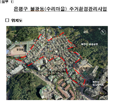 백만정비 이미지