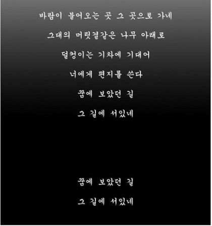 공포물인줄알고 보다가 펑펑운다는 웹툰 | 인스티즈