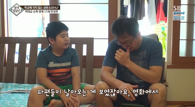 [영재발굴단] 영재 아들과 영화 그래비티를 보면 일어나는 일.jpg | 인스티즈