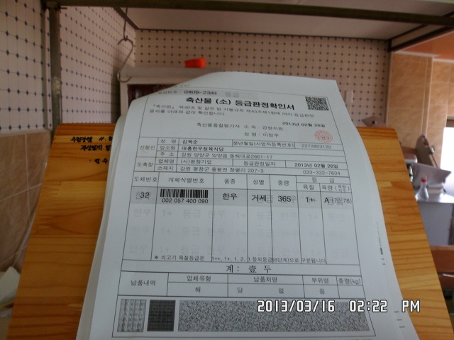대흥농장 이미지