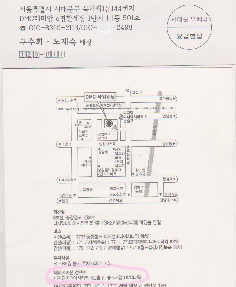 구수회 이미지