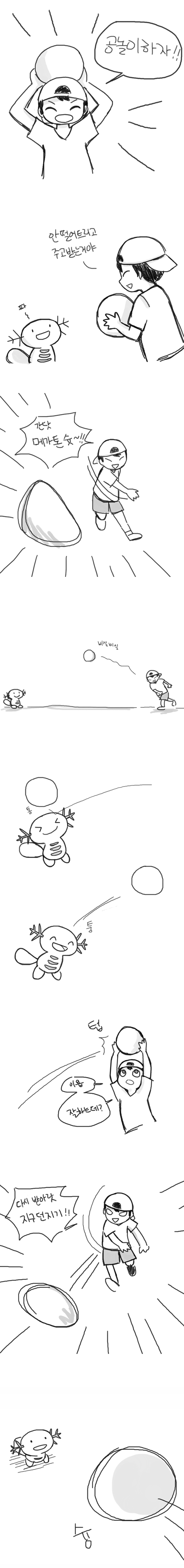 [포켓몬] 일상다반사 6 | 인스티즈