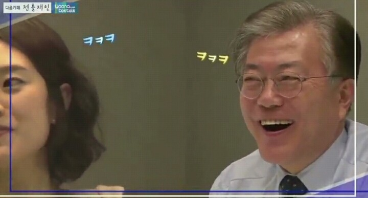 문재인의 비둑부심 ㄷㄷ | 인스티즈