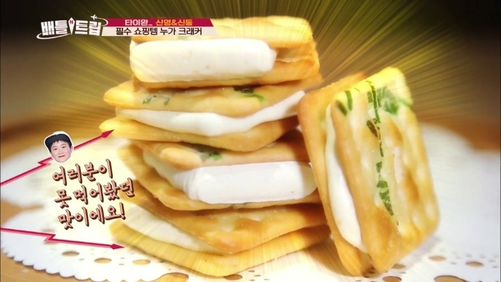누가 크래커.jpg | 인스티즈