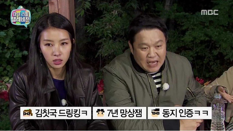 여자 집안이 너무 빵빵해서 위축된 남자의 사연 | 인스티즈